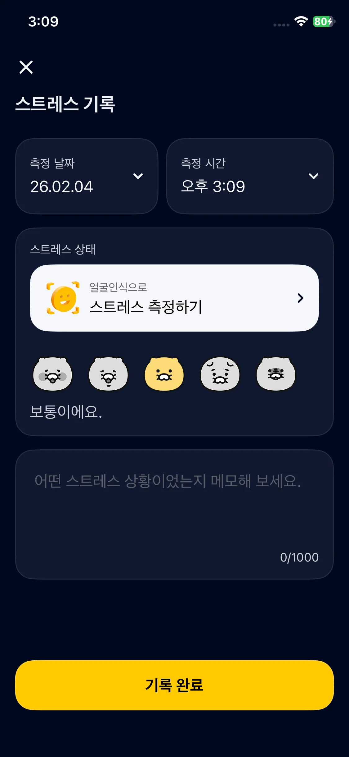 Test Image 12
